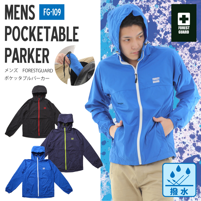 FOREST GUARD フォレストガード メンズ 撥水ポケッタブルマウンテン
