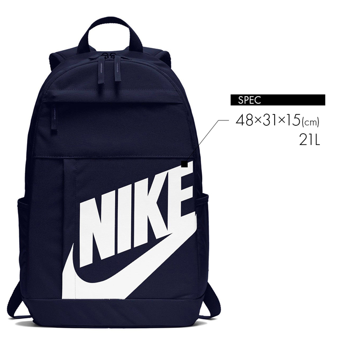 Miseria Votación título NIKE ELEMENTAL BACKPACK 2.0 BA5876 ナイキ エレメンタル リュックサック スポーツバッグ | 三誠商事株式会社